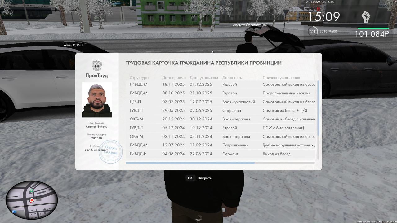 mta screen 2026 01 12 02 16 38