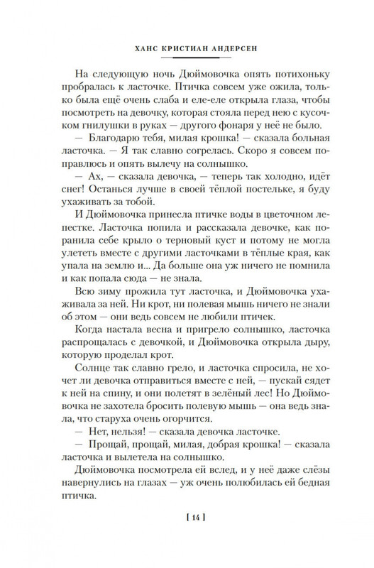 2-page-0014