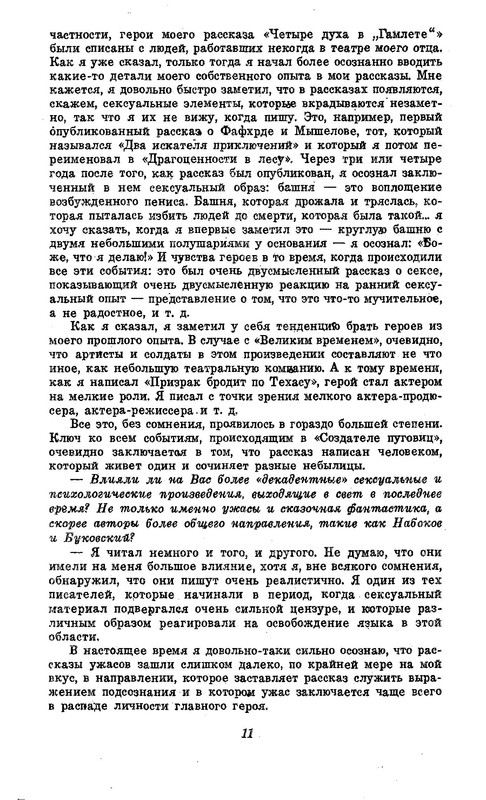 p0013