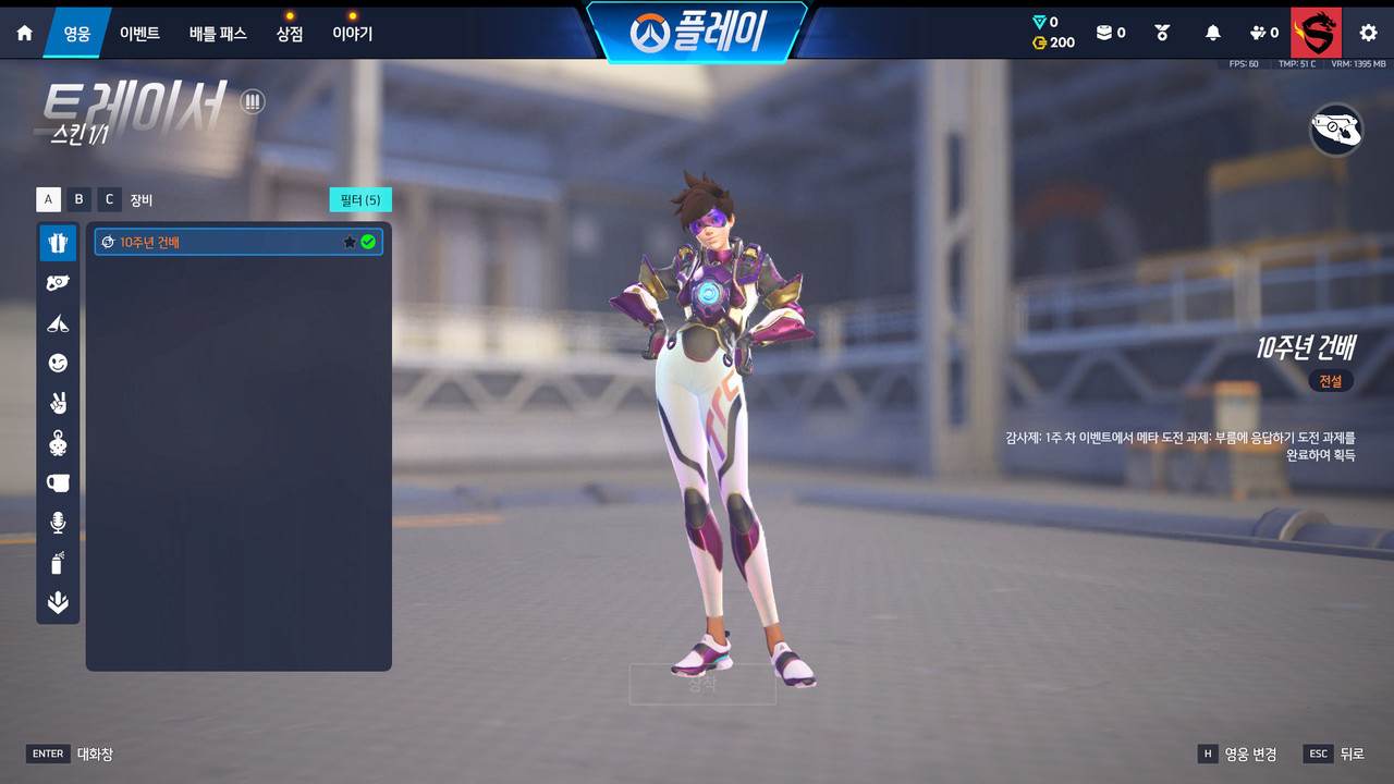 Screen Shot 26 06 03 16 43 47 000