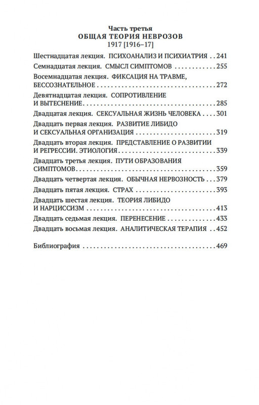2-page-0030