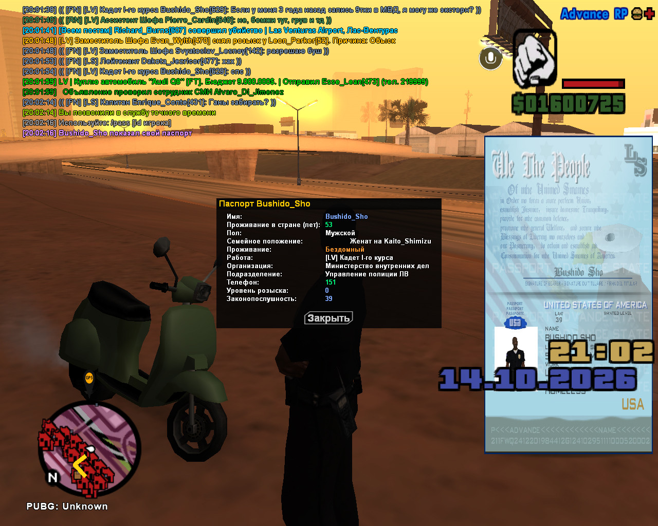 screenshot 2026 10 14 20 02 16 421