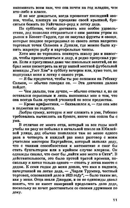 p0012