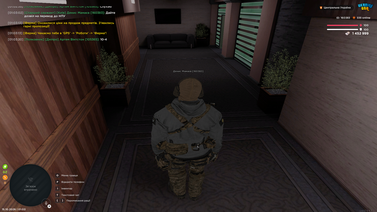 UKRAINE GTA 15 10 2026 1 03 26