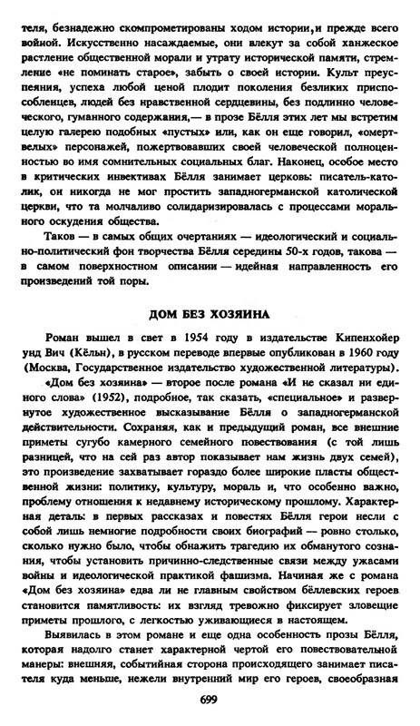 p0700