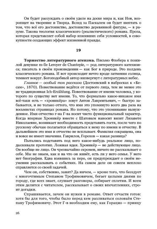 p0027