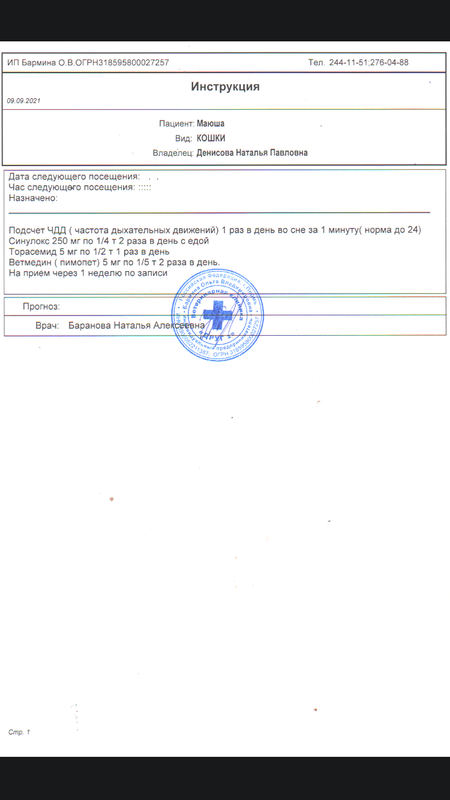 C564BAFB-D15C-45AE-A231-AB46FA63A387