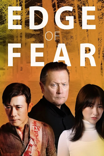 Edge-of-Fear.jpg