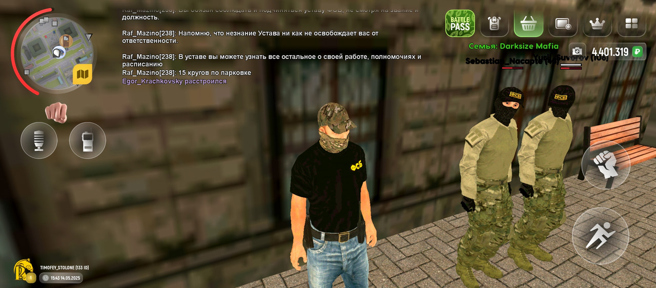 Screenshot_2025-05-14-15-43-50-186_com.russia.game
