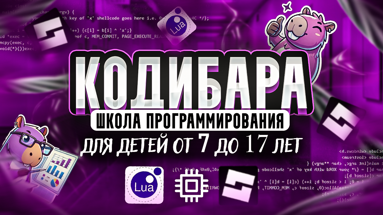 Ищу скриптера