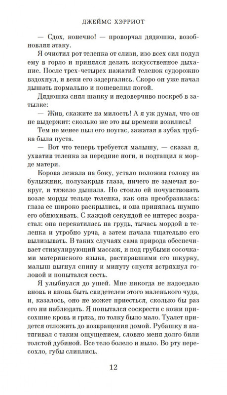 2-page-0011