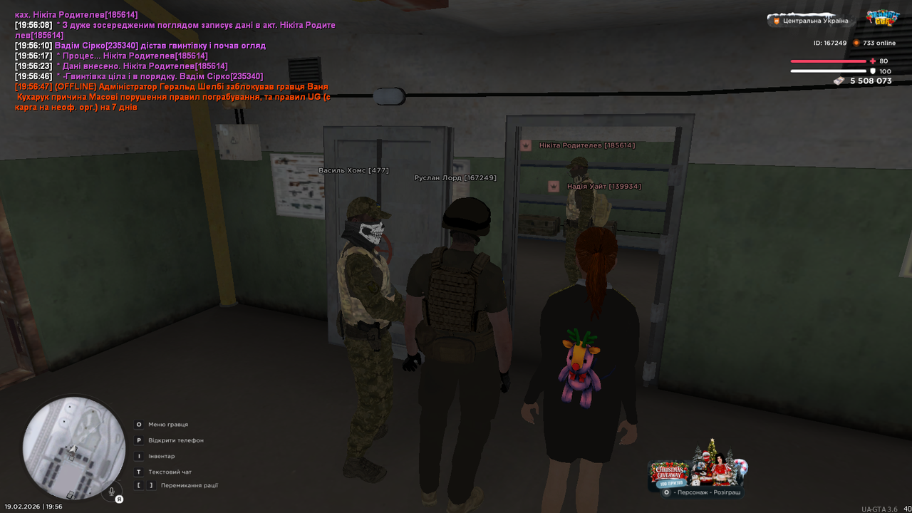 mta screen 2026 02 19 19 56 52