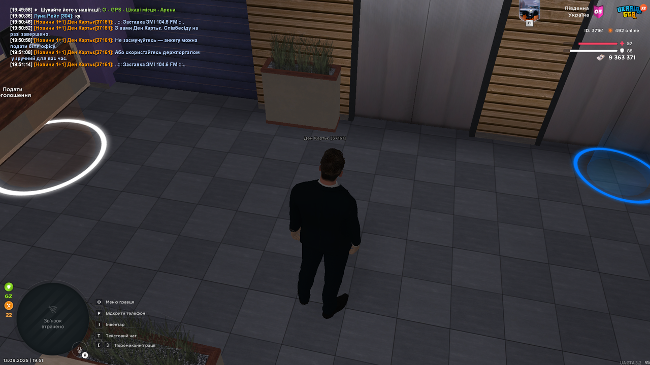 Grand Theft Auto  San Andreas Screenshot 2025.09.13 - 19.51.14.91
