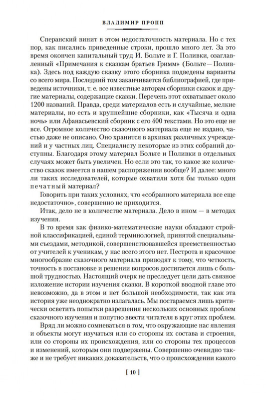 2-page-0008