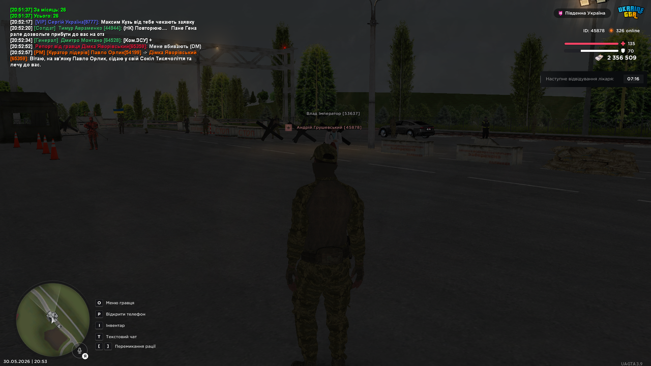 Medal TVGrand Theft Auto San Andreas20260530205301458