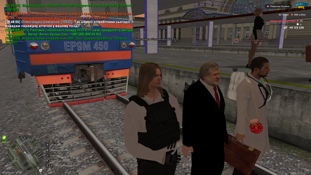 mta screen 2026 05 14 18 48 53
