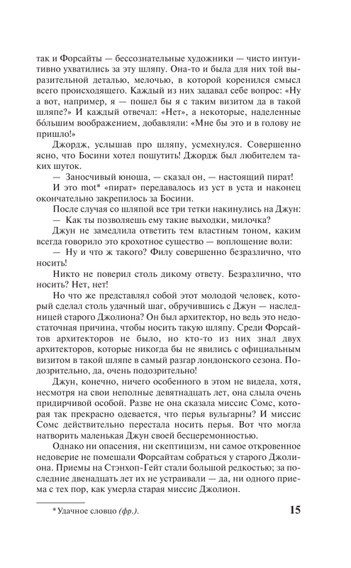 ASE000000000722067-15
