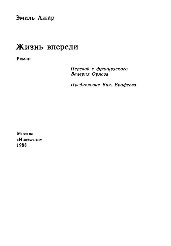 p0004