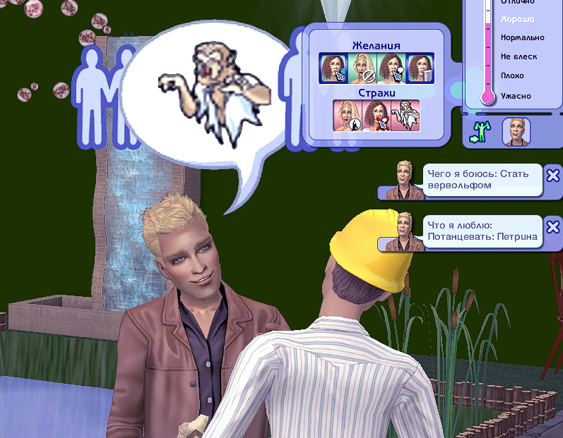 Sims2-EP9-2023-09-12-23-04-57.jpg