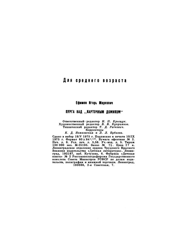 p0097
