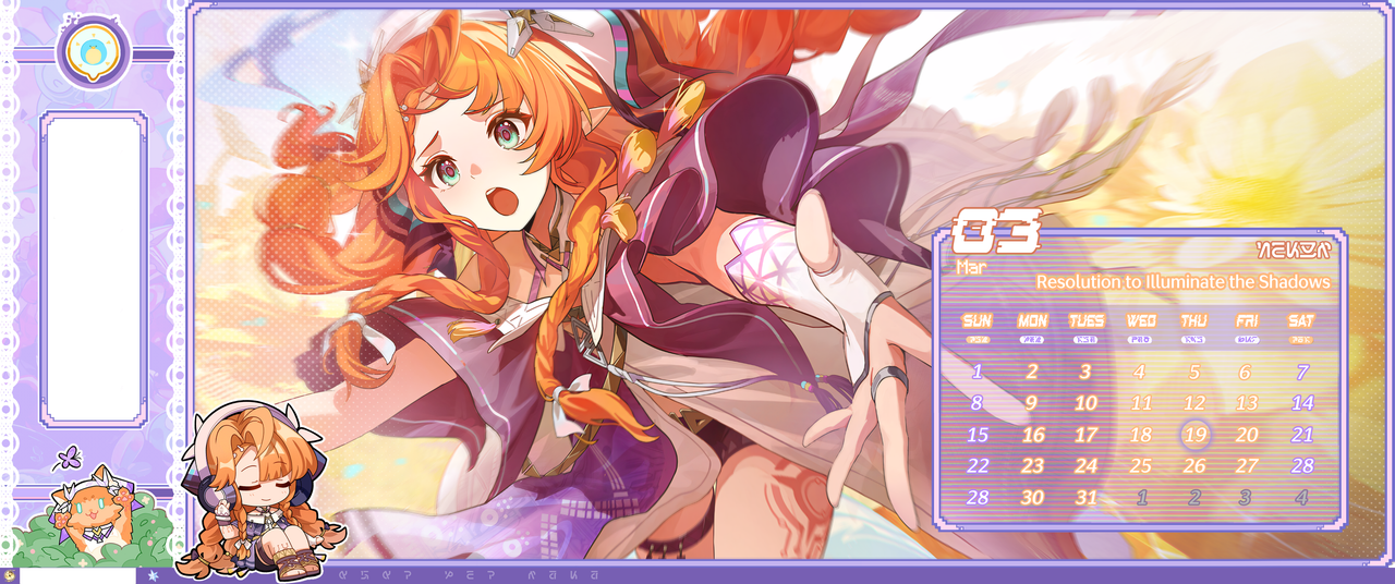 Mar Sig Wall Taskbar New Cal 21