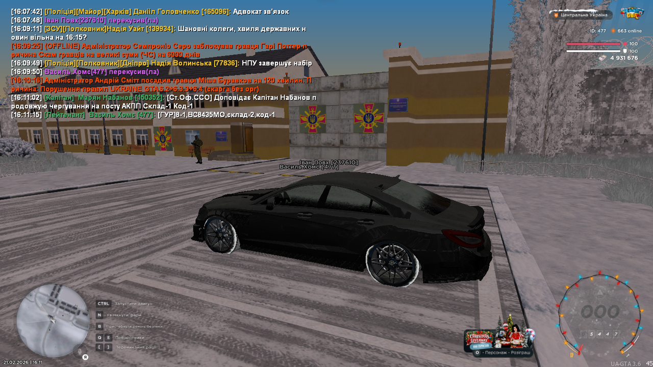 UKRAINE GTA 21 02 2026 16 11 16