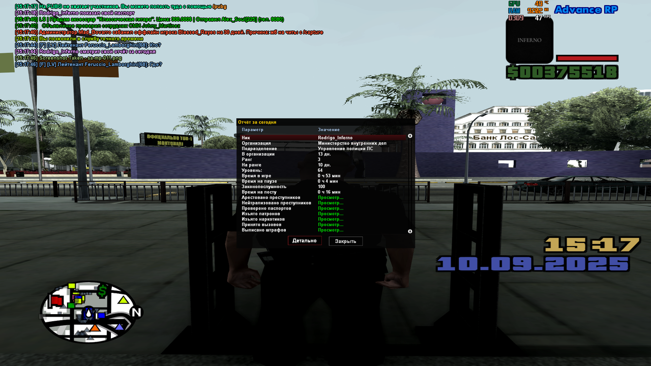 Снимок экрана (7)