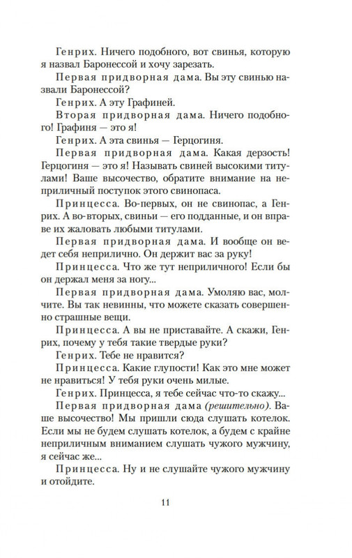 2-page-0009