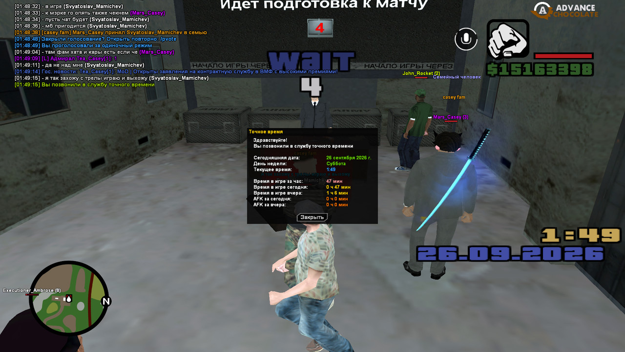 screenshot 2026 09 26 01 49 16 192