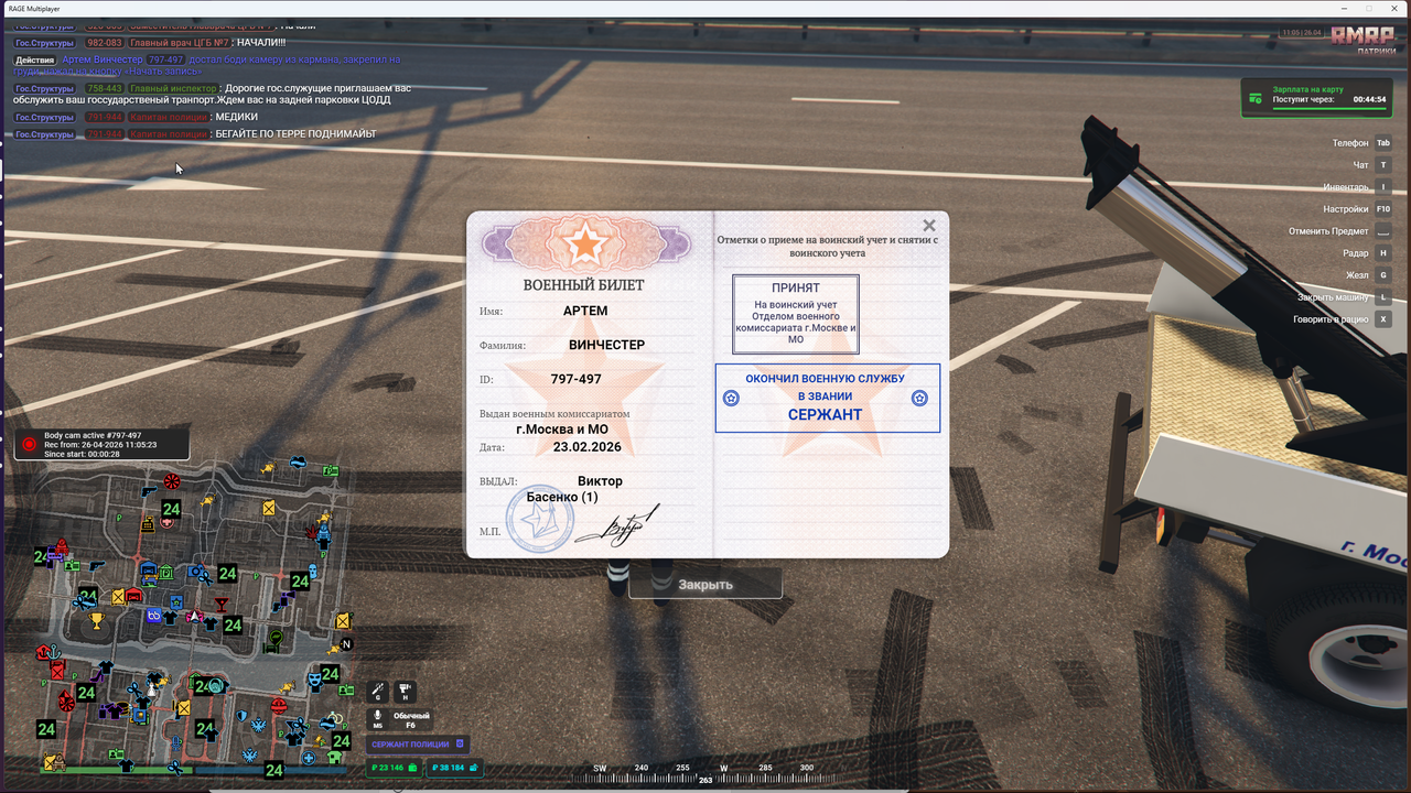 Screenshot 62