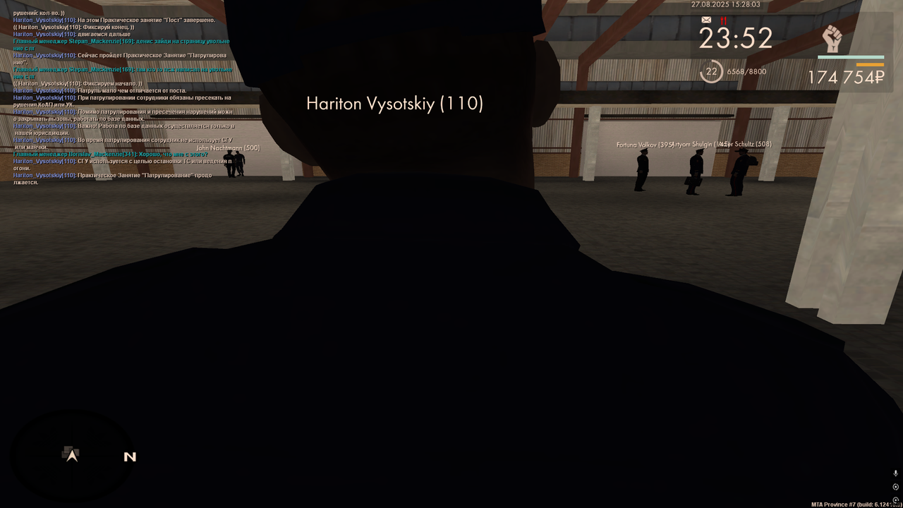 Снимок экрана (2364)