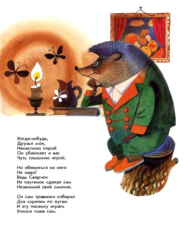 chizh-dobryiden-10