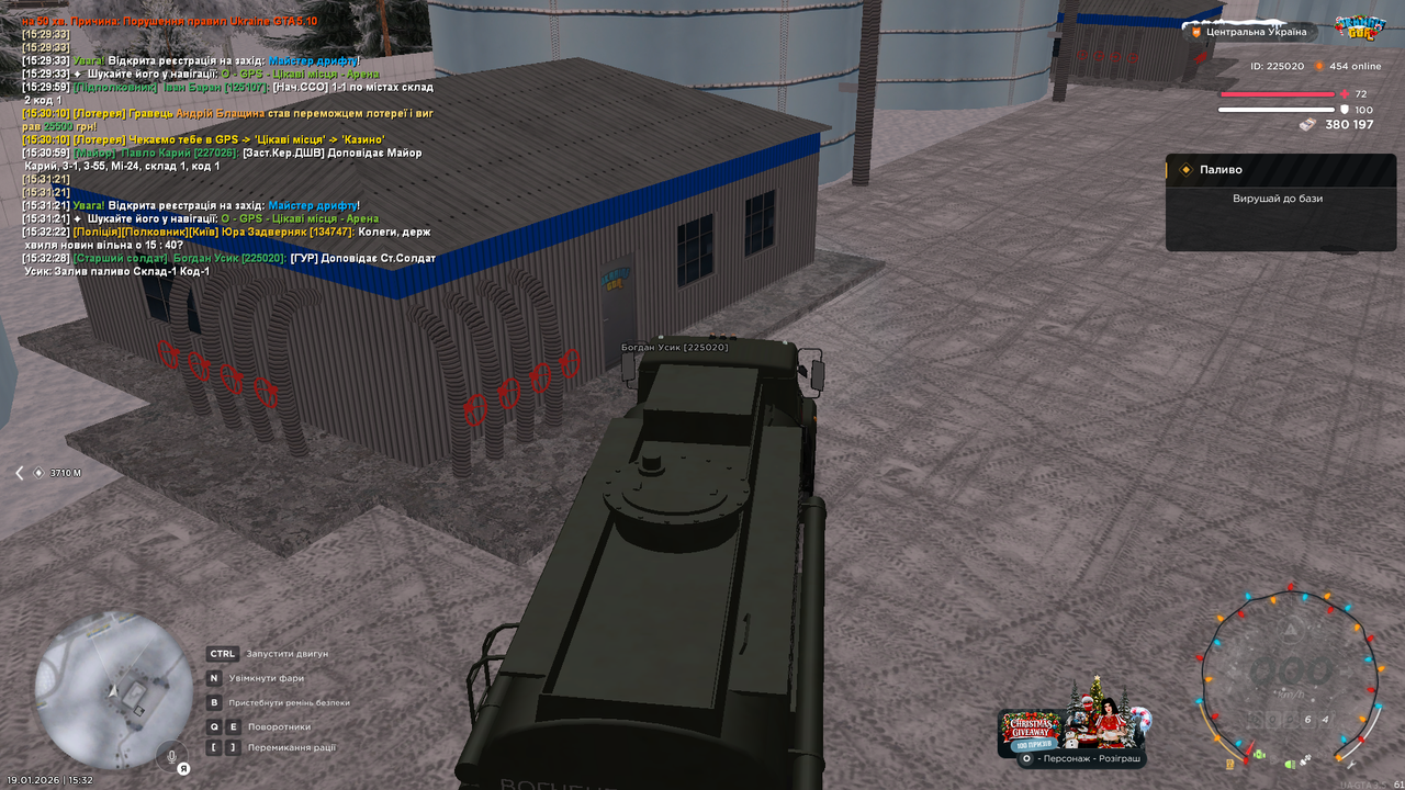 Снимок экрана (1412)