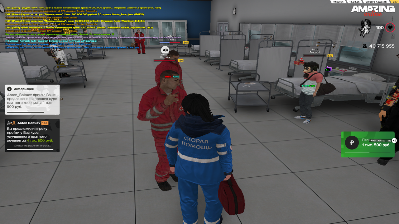 Grand Theft Auto  San Andreas Screenshot 2025.08.18 - 18.52.54.98