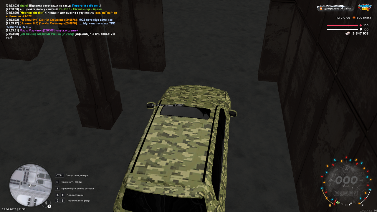 mta screen 2026 01 27 21 33 39