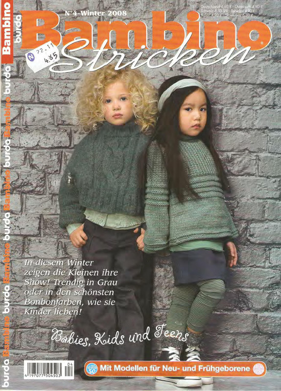 Burda-Bambino-Stricken-2008-04-1