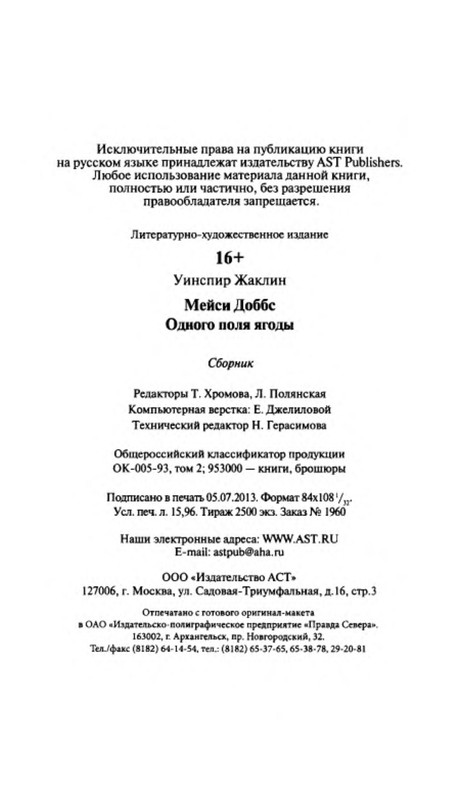 p0022