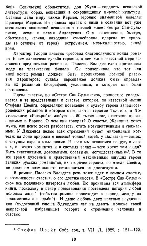 p0020