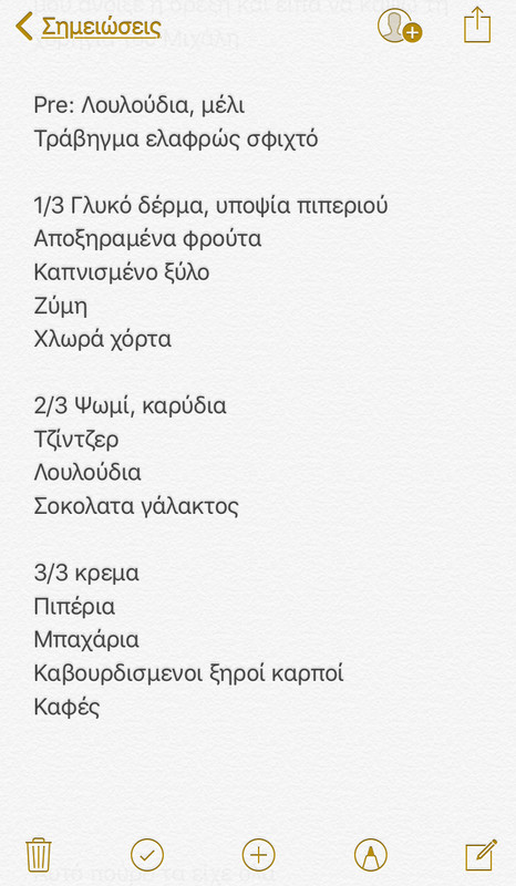 1C1C71BA-00C4-4A31-9ED7-A63AC53E8AEB