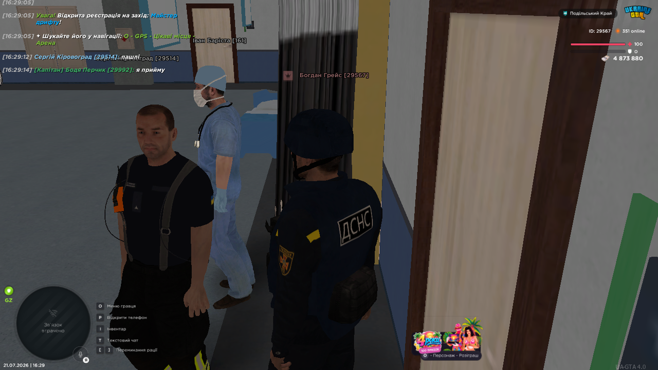 UKRAINE GTA 21 07 2026 16 29 15