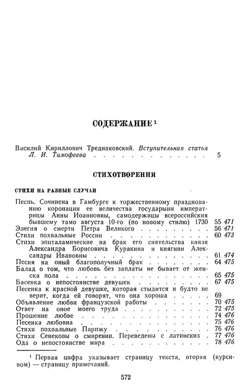 1963-pdf-io-56