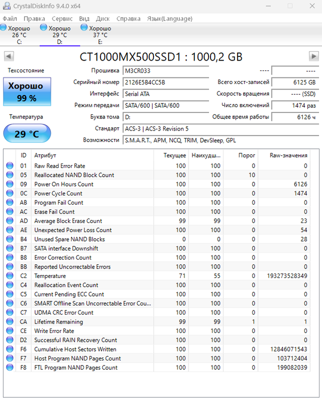Снимок экрана 2024-11-14 135855