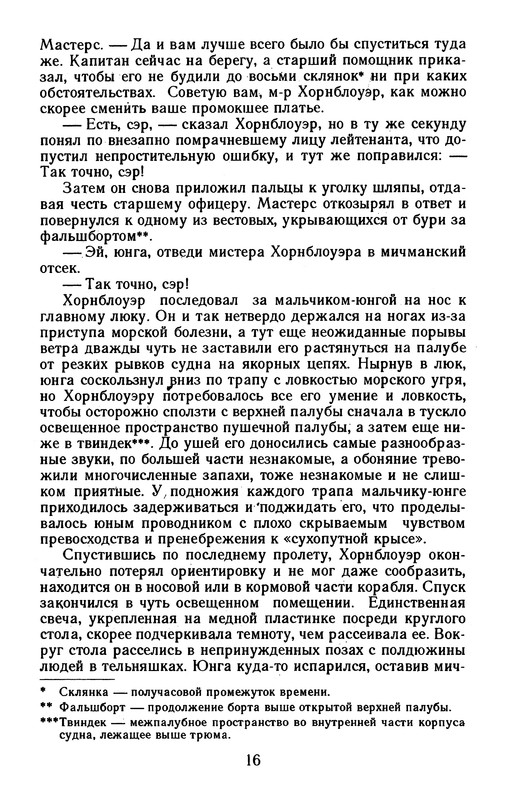 p0018