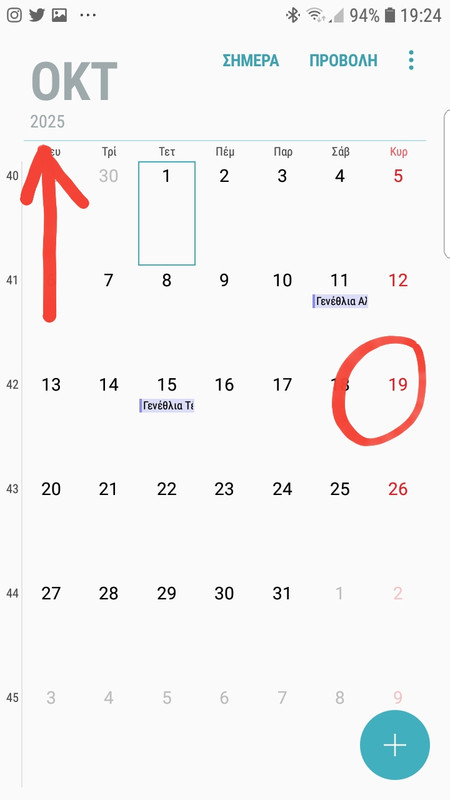 Screenshot-20181019-192441-Calendar.jpg