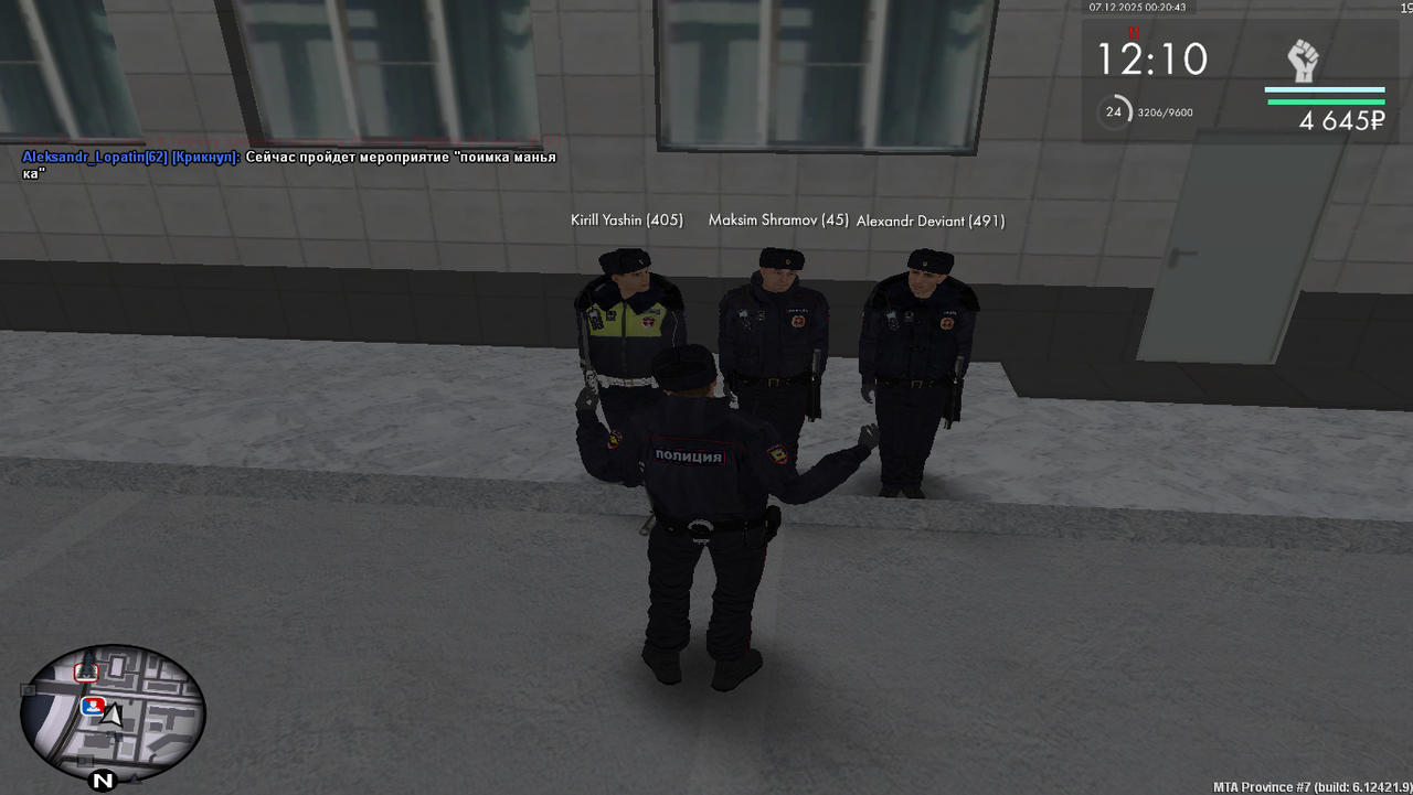 Grand Theft Auto San Andreas Screenshot 2025 12 07 00 25 46 44