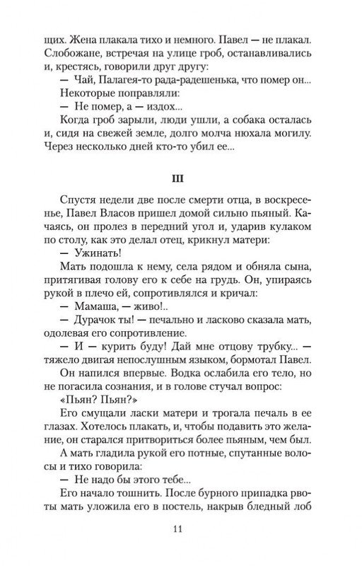 1-page-0010
