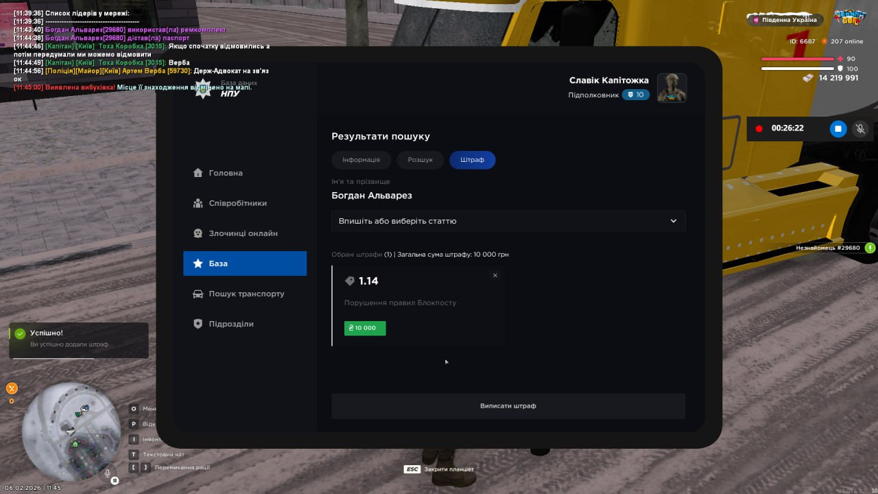 IMG 20260208 193414 371