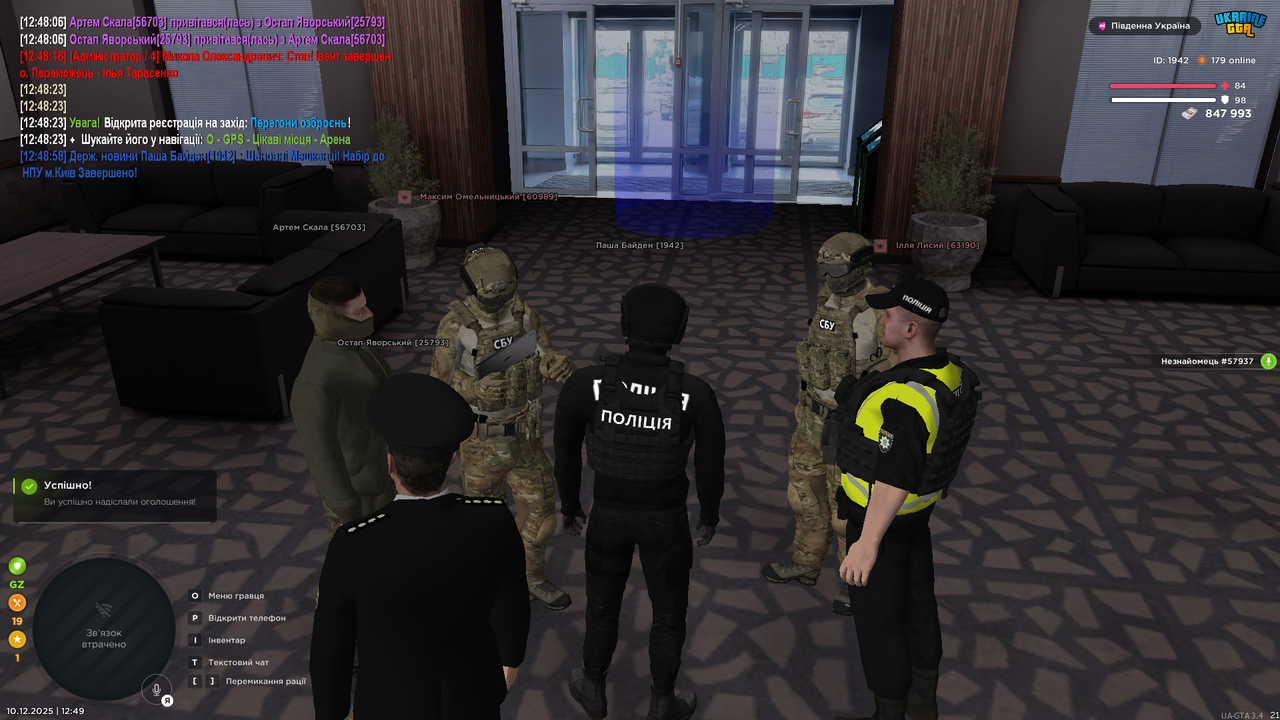 UKRAINE GTA 10 12 2025 12 49 04