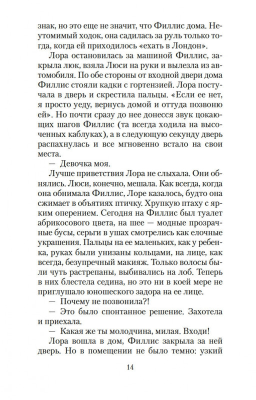 1-page-0013