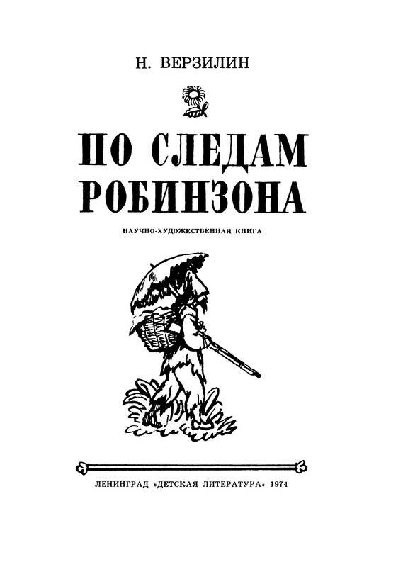 p0003
